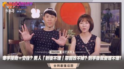 牵手接吻＝交往？男人「射后不理」恶习改不掉？到手后就爱理不理！